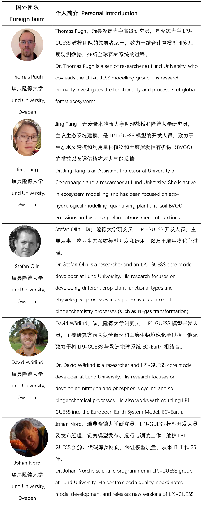 2023.10.23暑期学校海报及公众号内容 5_页面_2.png