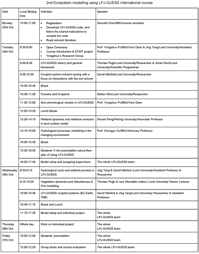 2023.10.23暑期学校海报及公众号内容 5_页面_3.png